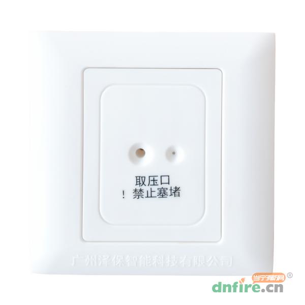 取壓口,澤保智能,余壓探測(cè)器