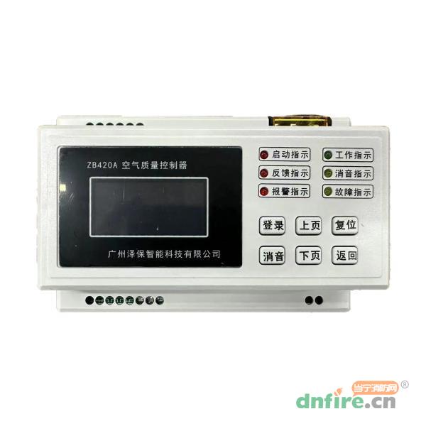 ZB420A空氣質(zhì)量控制器,澤保智能,地下車庫一氧化碳監(jiān)控系統(tǒng)