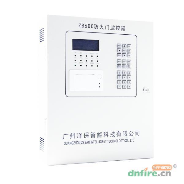 ZB600防火門監(jiān)控器