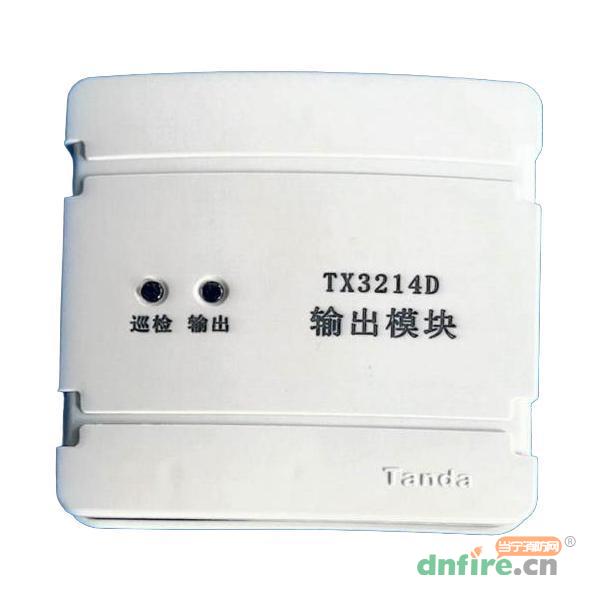 TX3214D輸出模塊 廣播模塊,泰和安,廣播模塊