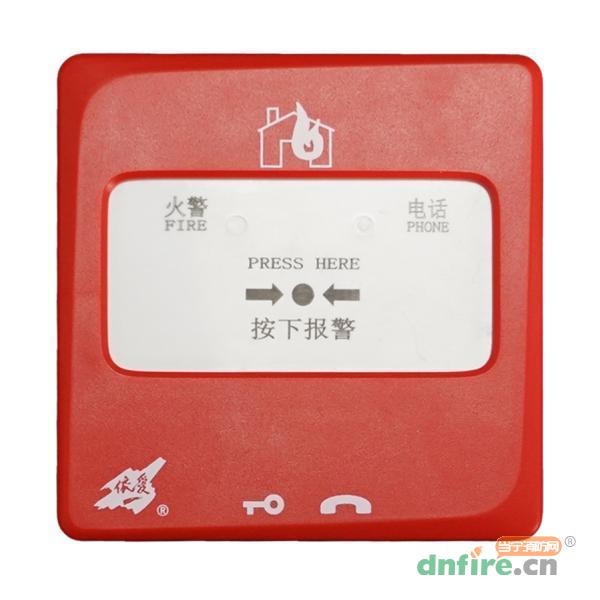 J-SAP-EI9021型手動(dòng)火災(zāi)報(bào)警按鈕 電話插孔,依愛,含電話插孔