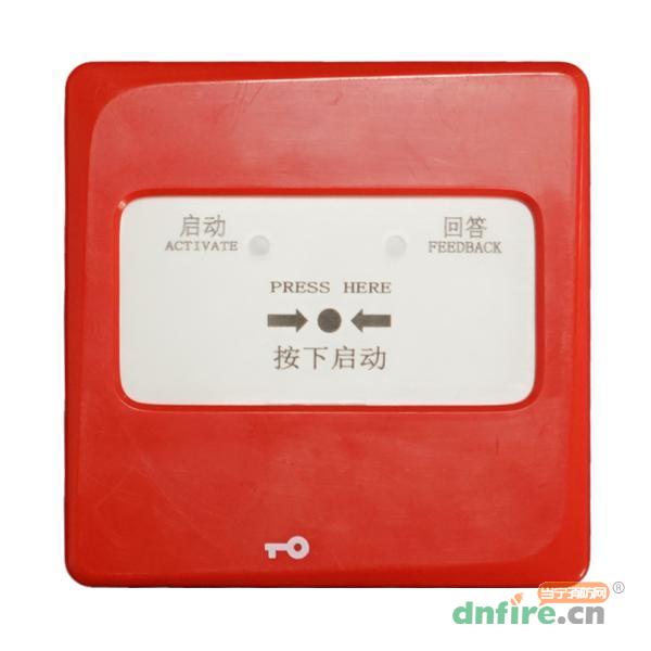 J-SAP-EI9024型消火栓按鈕