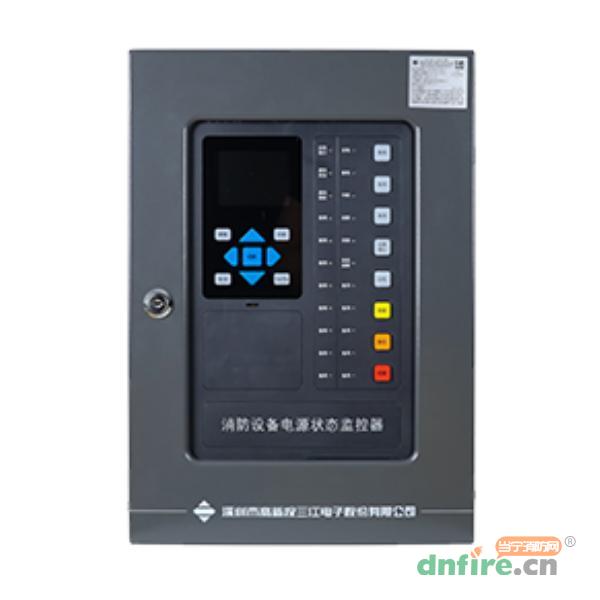 JB-QBL-DK520消防設(shè)備電源狀態(tài)監(jiān)控器,三江,消防設(shè)備電源狀態(tài)監(jiān)控器