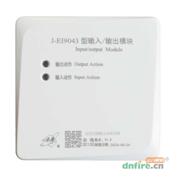 J-EI9043型輸入/輸出模塊,依愛,輸入輸出模塊