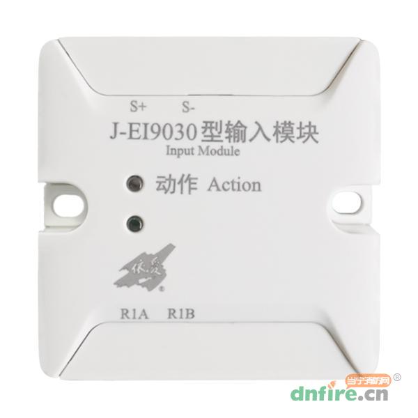 J-EI9030型輸入模塊,依愛,輸入模塊