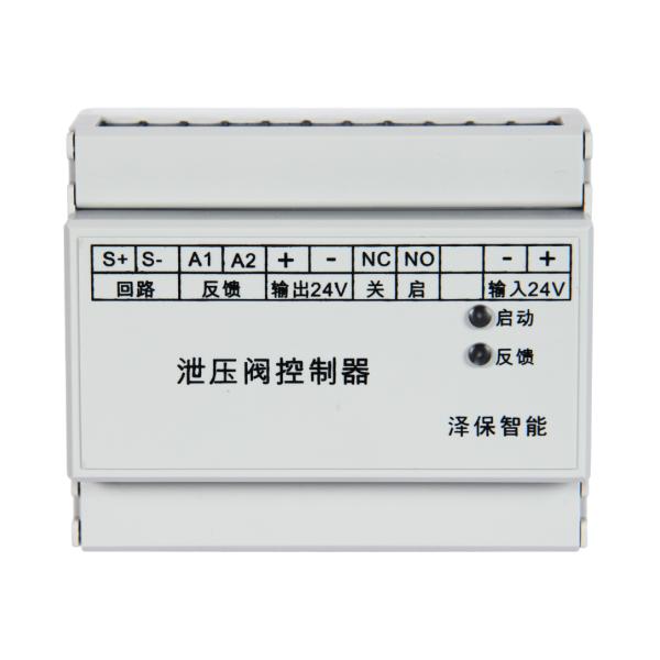ZB521A泄...