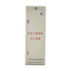 GQQ系列無管網(wǎng)七氟丙烷滅火系統(tǒng) 柜式七氟丙烷氣體滅火裝置,,