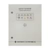 JB-QBL-KCJ200消防電氣控制裝置,,