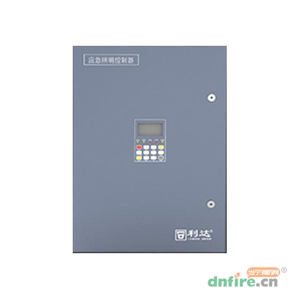 LD-C-232 應(yīng)急照明控制器,利達(dá)消防,應(yīng)急照明控制器