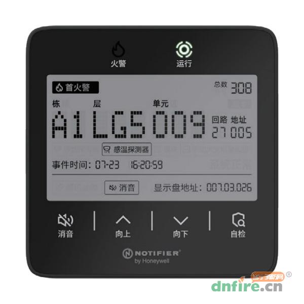 LCD-800G火災(zāi)顯示盤