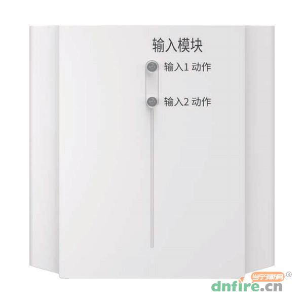 FCI2-MM800D雙輸入模塊,諾帝菲爾,輸入模塊