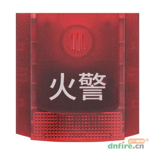FCI2-P800A火災(zāi)聲光警報器