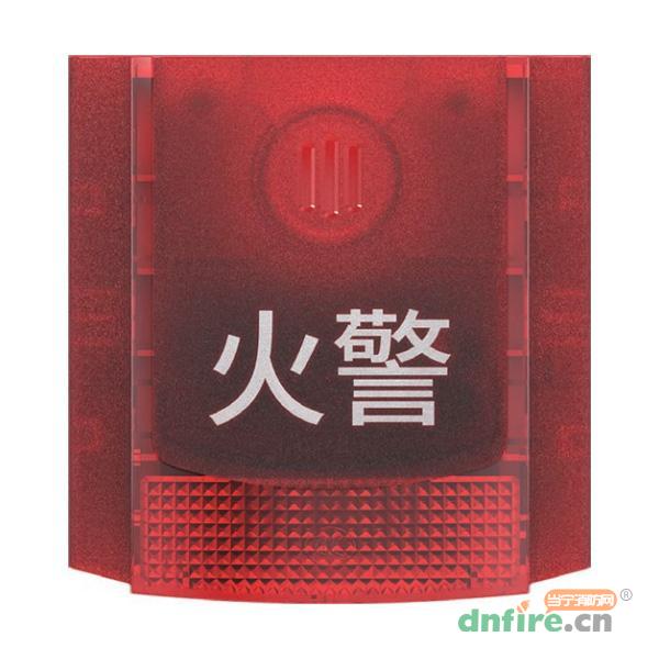 FCI2-P800A-LP兩線制聲光警報器,諾帝菲爾,火災(zāi)聲光警報器