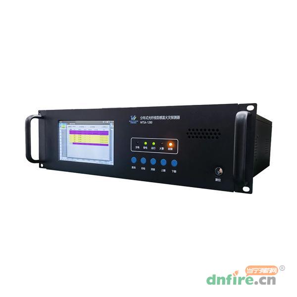 WTSA-1280分布式光纖線型感溫火災(zāi)探測器,晟安測控,分布式光纖線型感溫火災(zāi)探測器