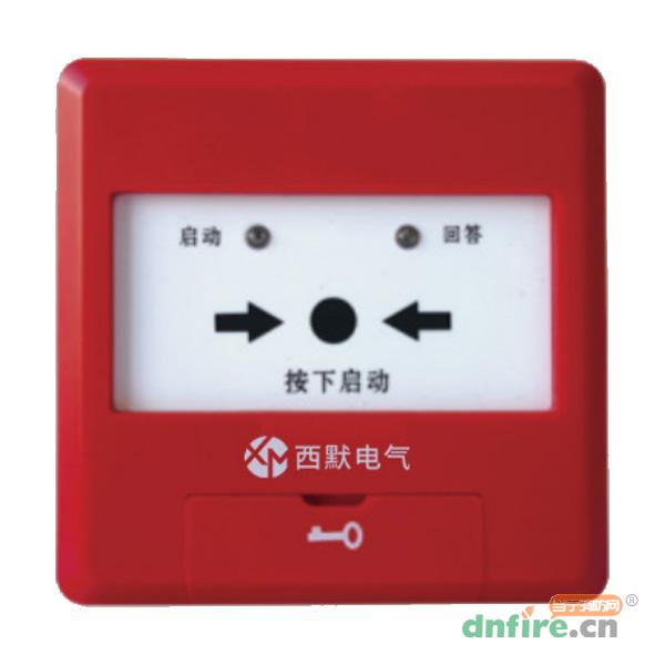 XM2210消火栓按鈕,西默電氣,消火栓按鈕