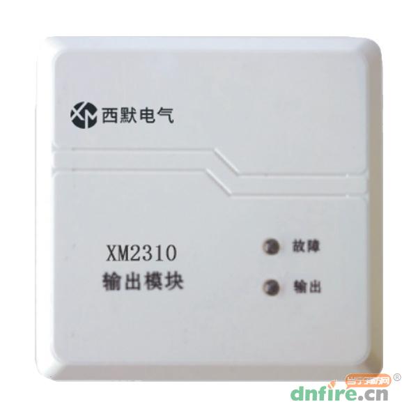 XM2310輸出模塊,西默電氣,輸出模塊