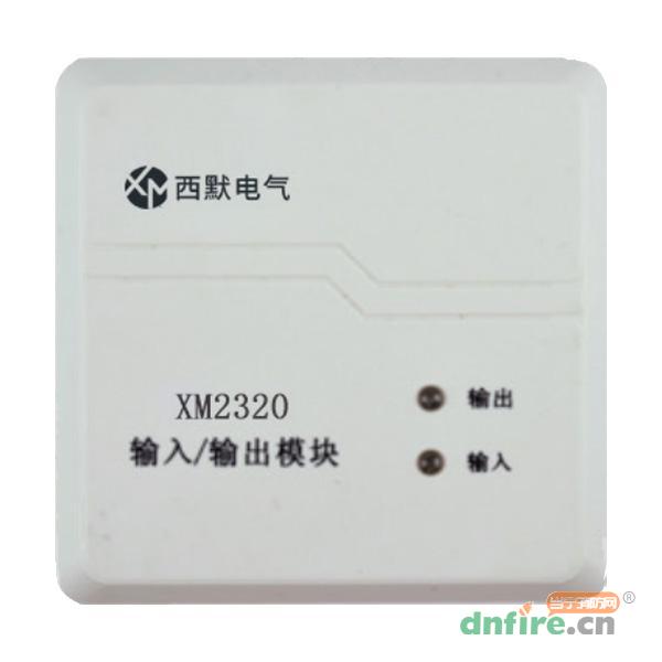 XM2320輸入/輸出模塊,西默電氣,輸入輸出模塊