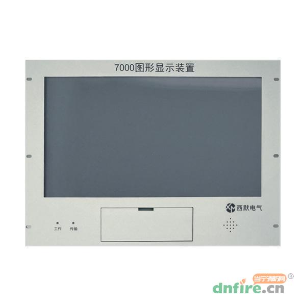 XM7000消防控制室圖形顯示裝置,西默電氣,CRT硬件-圖形顯示裝置