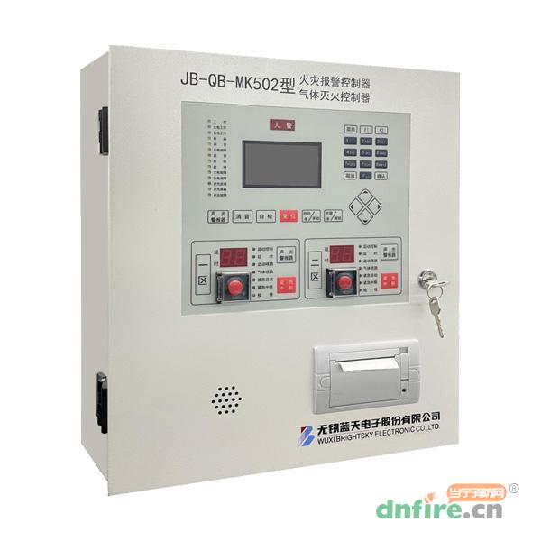 JB-QB-MK502火災報警控制器,藍天,火災報警控制器