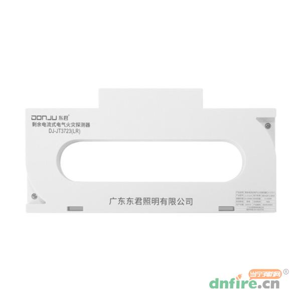 DJ-JT3723(LR)剩余電流式電氣火災(zāi)探測(cè)器