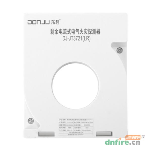 DJ-JT3721(LR)剩余電流式電氣火災(zāi)探測(cè)器