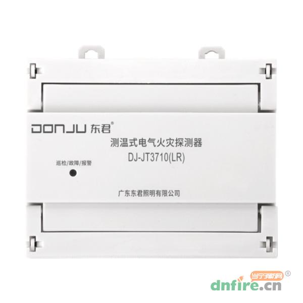DJ-JT3710(LR)測溫式電氣火災探測器,東君,火災探測器