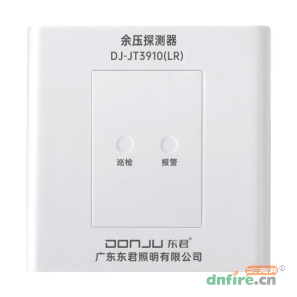 DJ-JT3910(LR)余壓探測(cè)器