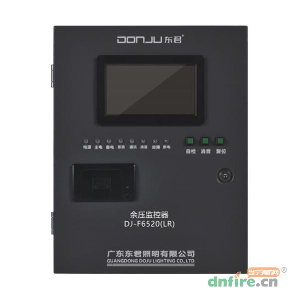 DJ-F6520(LR)余壓監(jiān)控器,東君,余壓探測(cè)器