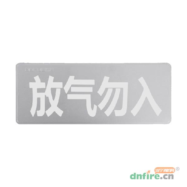 DJ-JM7910氣體釋放報警器,東君,氣體噴灑指示燈