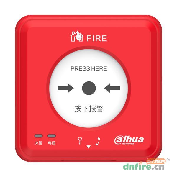 J-SAP-M-DH2202手動(dòng)火災(zāi)報(bào)警按鈕,大華,手動(dòng)火災(zāi)報(bào)警按鈕