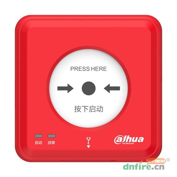 DH2221消火栓按鈕,大華,消火栓按鈕