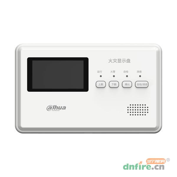 DH1330火災顯示盤,大華,火災顯示盤