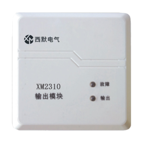 XM2310輸...