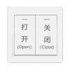 KCJ-KG02兩位手動(dòng)開關(guān),三江,電動(dòng)開窗機(jī)