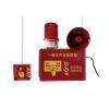MSK-A-YJ一鍵聲光報(bào)警器,中生代,火災(zāi)聲光警報(bào)器