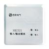 XM2321輸入/輸出模塊,西默電氣,輸入輸出模塊