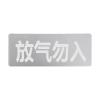 DJ-JM7910氣體釋放報警器,東君,氣體噴灑指示燈