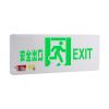 DJ-BLJC-II2LRE0.5W-01D-SS標(biāo)志燈,東君,消防應(yīng)急疏散指示燈