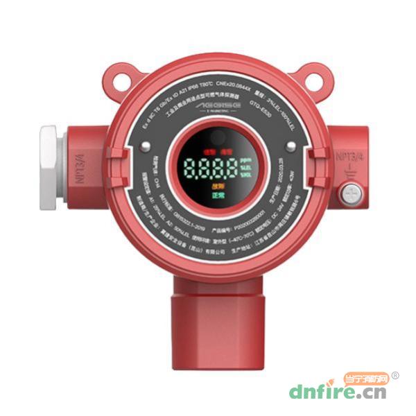 E510工業(yè)及商業(yè)用途點(diǎn)型可燃?xì)怏w探測(cè)器,賦安,可燃?xì)怏w探測(cè)器