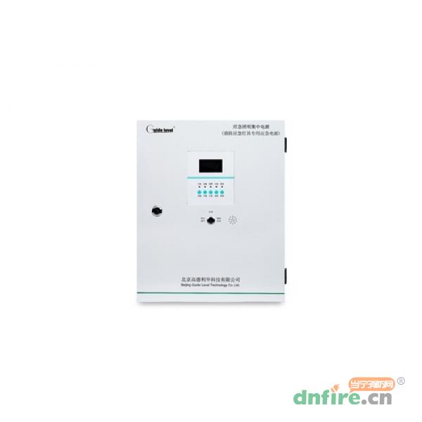 GD-D-0.5KVA-205應(yīng)急照明集中電源