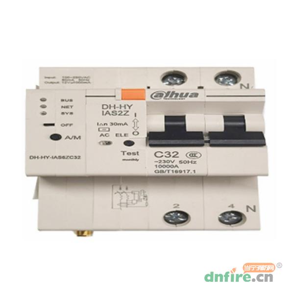 DH-HY-IAS6ZC32(F) C型2P帶漏保智能空開一體機 AC230V~32A 4G全網(wǎng)通