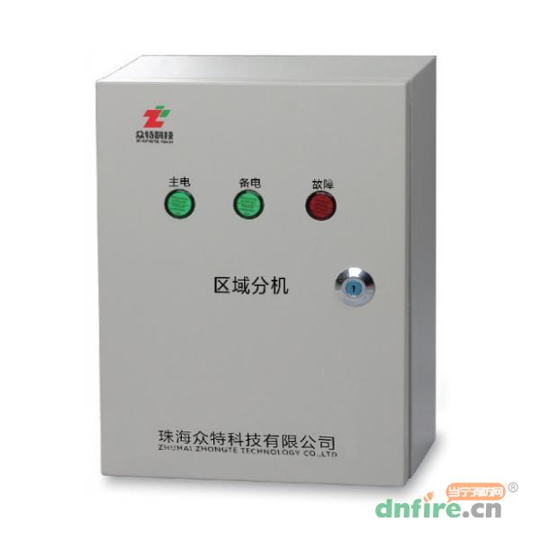 ZT-MF防火門監(jiān)控器區(qū)域分機(jī),眾特科技,防火門監(jiān)控器