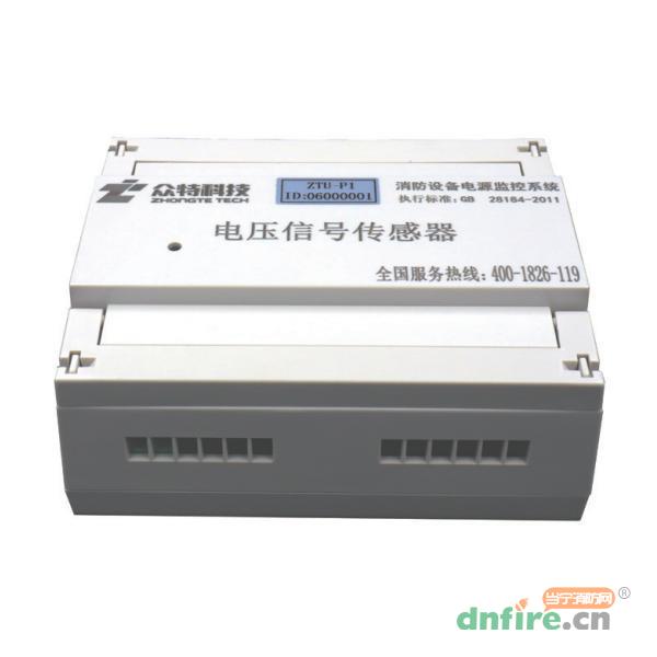 ZTU系列電壓信號傳感器,眾特科技,傳感器
