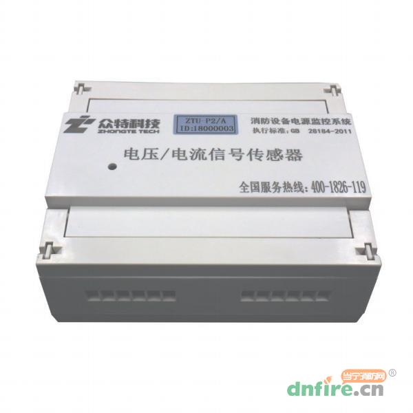 ZTU系列電壓/電流信號(hào)傳感器,眾特科技,傳感器