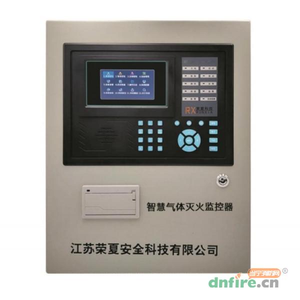 RXQM 600智慧氣體滅火監(jiān)控器,榮夏科技,氣體滅火控制器