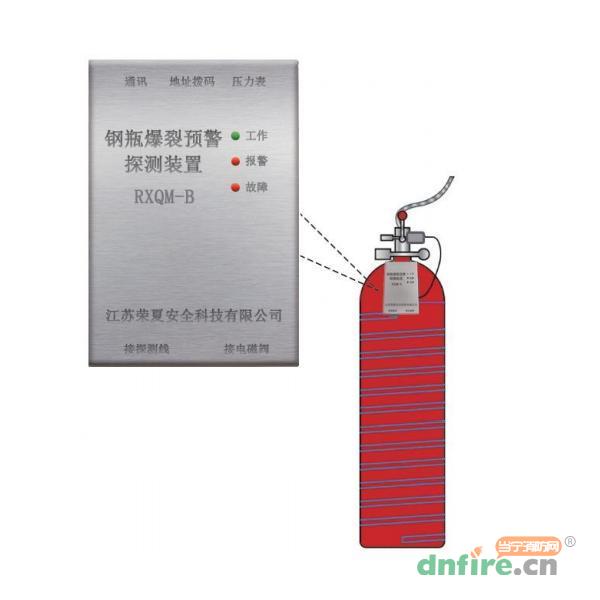 RXQM-B鋼瓶爆裂預(yù)警探測器,榮夏科技,消防物聯(lián)網(wǎng)