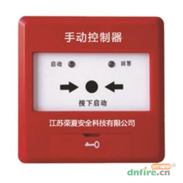 RXFP-HC手動控制器,榮夏科技,電動開窗機(jī)
