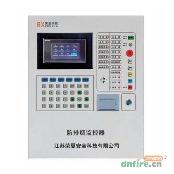 RXFP-600防排煙監(jiān)控器