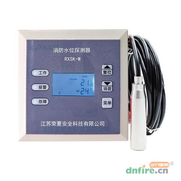 RXSK-W水池水位探測(cè)器,榮夏科技,液位傳感器