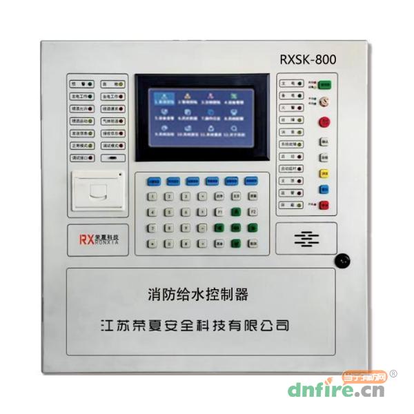 RXSK-800消防給水監(jiān)控器,榮夏科技,消防水監(jiān)控系統(tǒng)